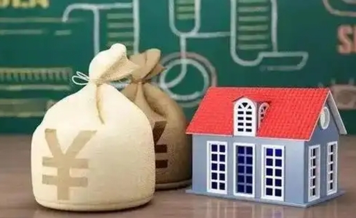 南安取的公积金只能用于贷款么（提取的公积金只能还房贷吗）